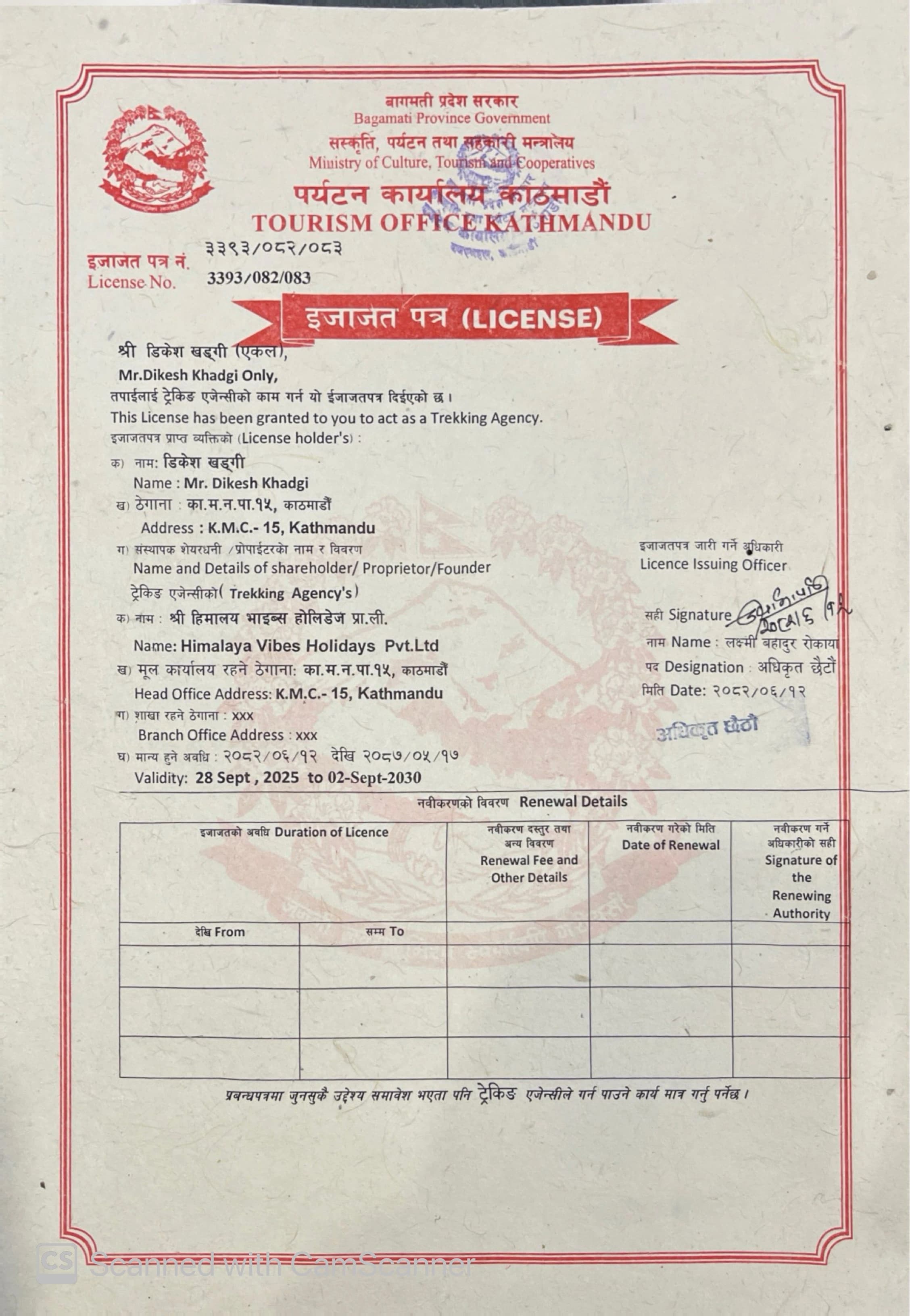 Legal Document 1