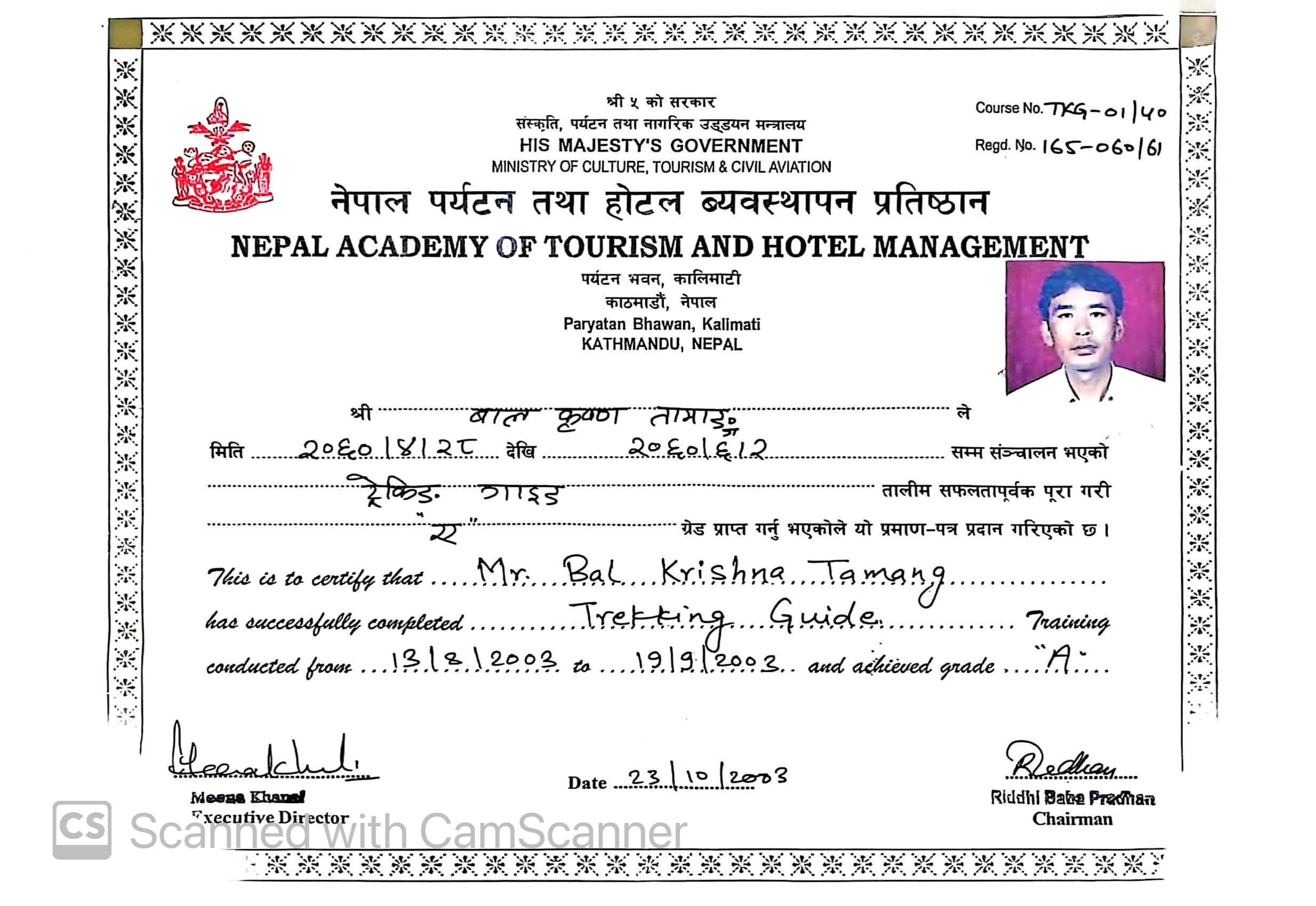 Legal Document 5