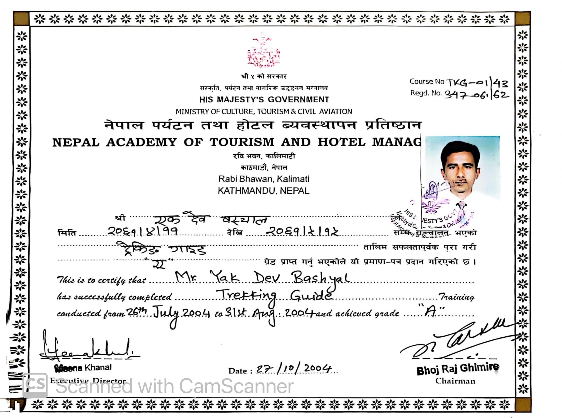 Legal Document 7