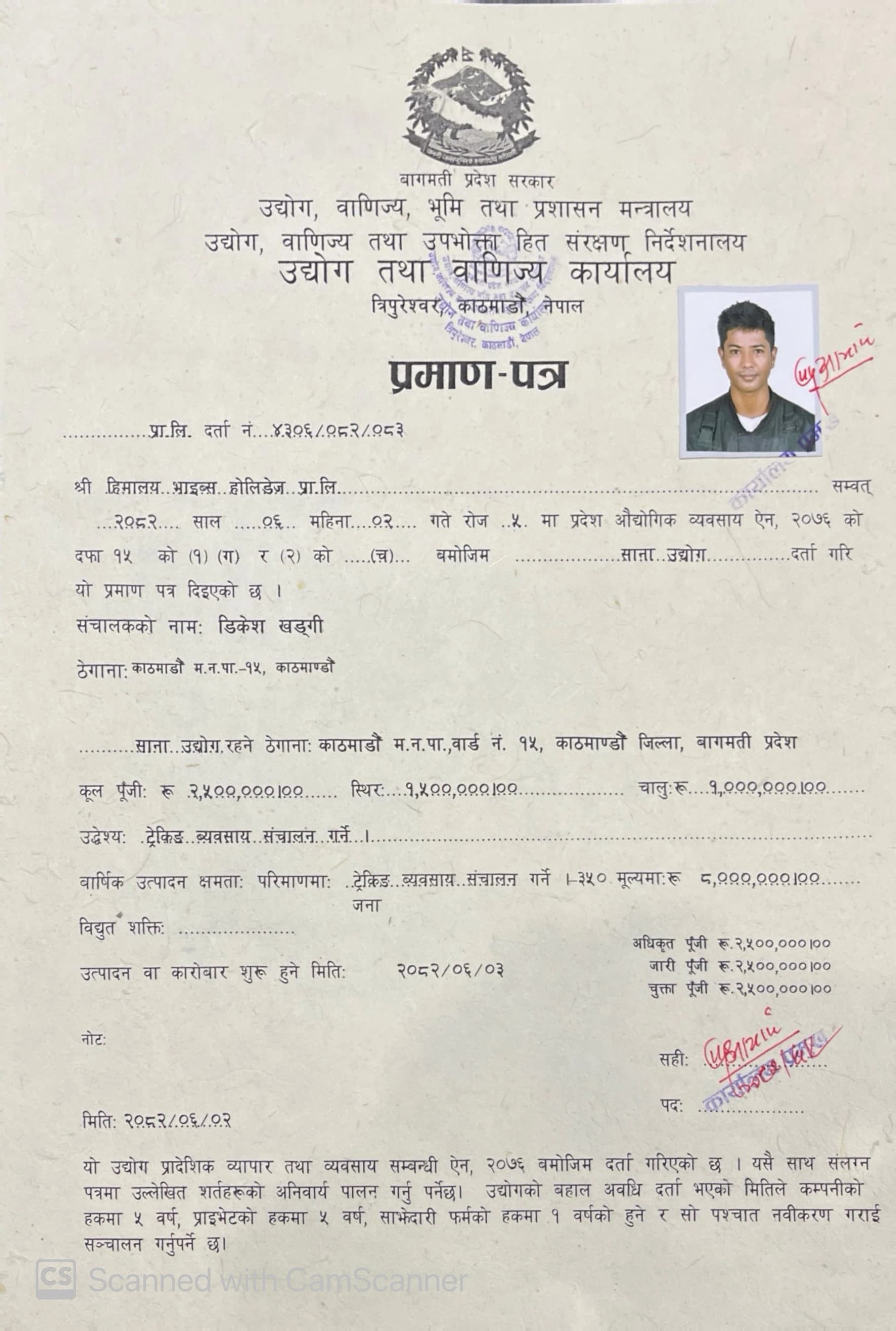 Legal Document 2