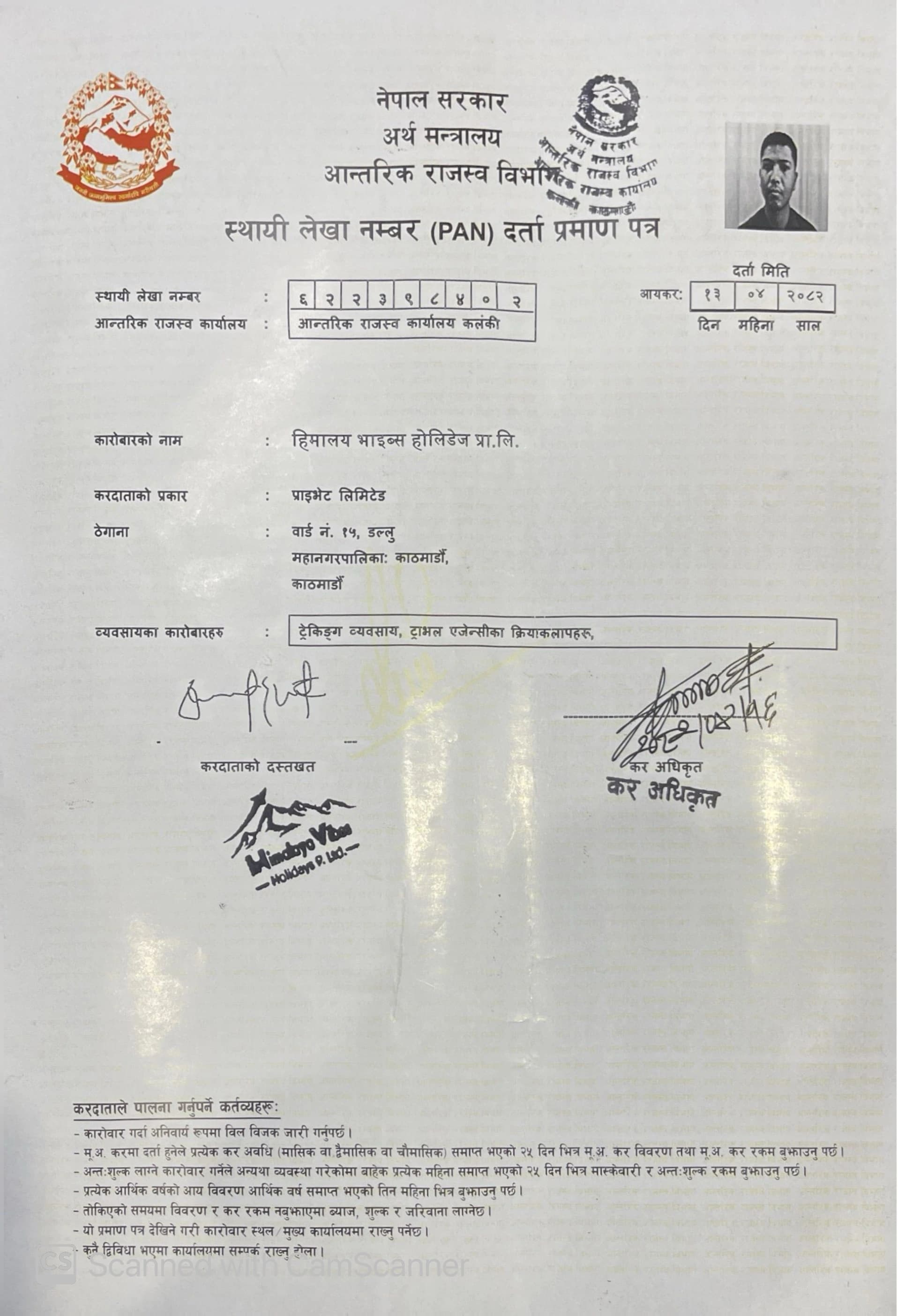 Legal Document 3