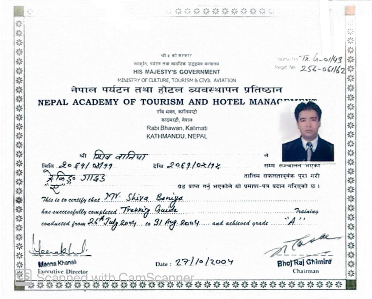 Legal Document 8